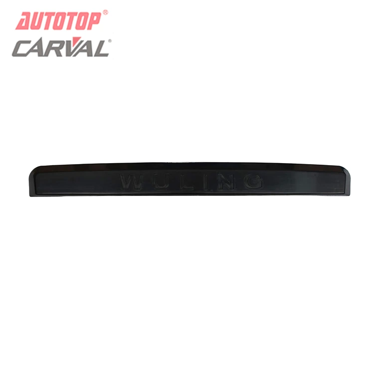 Còmhdach plàta cead cùil airson Chevrolet N300